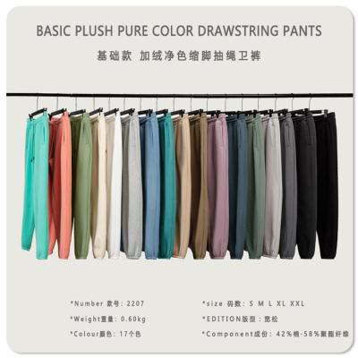 China New Style Sporty Loose Elastic Cotton Fleece Waist Jogger Solid Color Unisex Sweatpants for sale