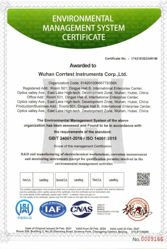 ISO14001 - Wuhan Corrtest Instruments Corp., Ltd.