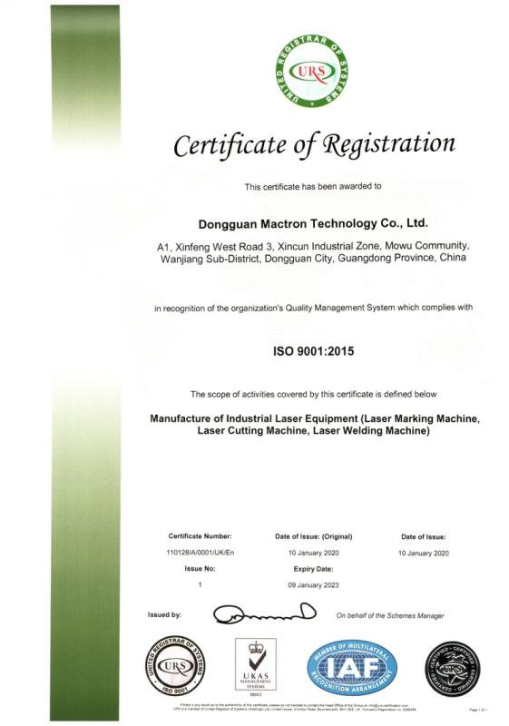 ISO9001 - Dongguan Mactron Technology Co., Ltd.