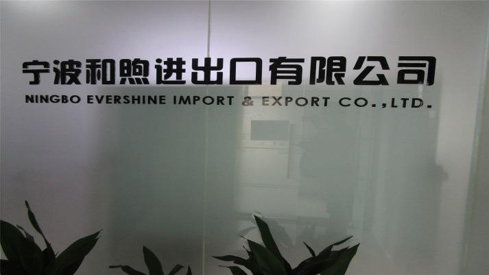 Verified China supplier - Ningbo Evershine Import And Export Co., Ltd.