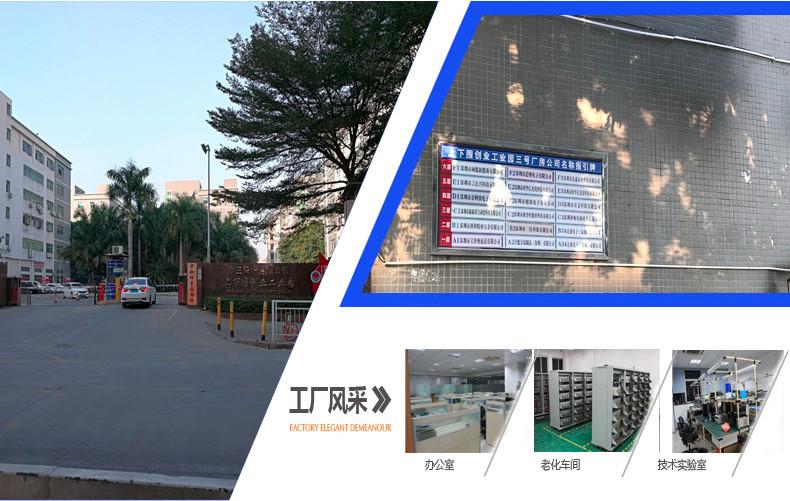 Verified China supplier - Shenzhen Outengda Electronic Technology Co., Ltd.