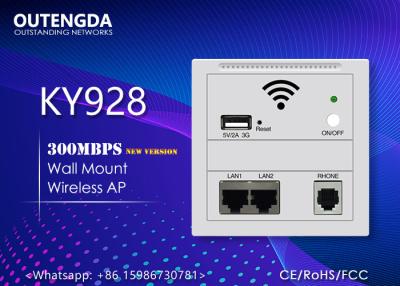 中国 壁の2LAN 1RJ11 1USBの無線接点のWi-Fi APのルーターで屋内 販売のため