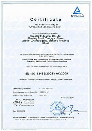 IS13485 - Greatex Industrial Co., Ltd