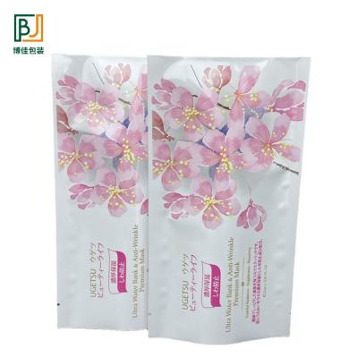 China Customized Printing Mylar Aseptic Face Packaging Bags Facial Bag Custom Mini Package Bags for sale