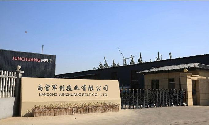 Verified China supplier - Nangong Junchuang Felt Co., Ltd.