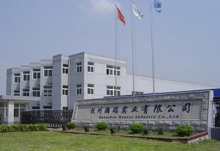 Verified China supplier - Hangzhou Wanray Import And Export Co., Ltd.