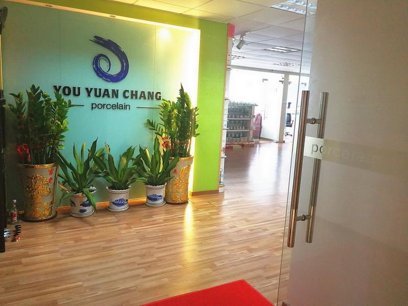 Verified China supplier - Shenzhen Youyuanchang Imp & Exp Co., Ltd.