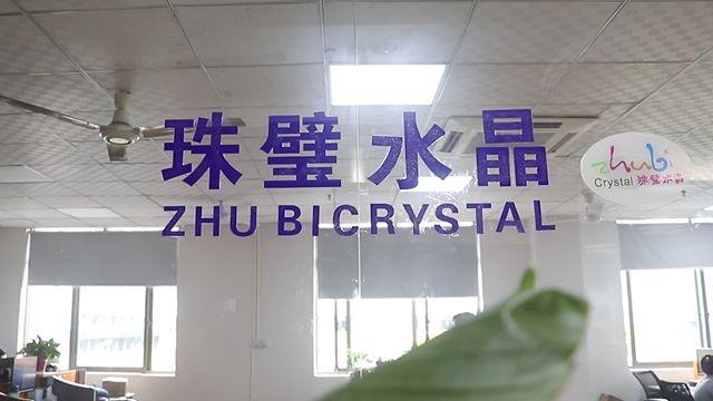 Verified China supplier - Pujiang Zhubi Crystal Crafts Co., Ltd.