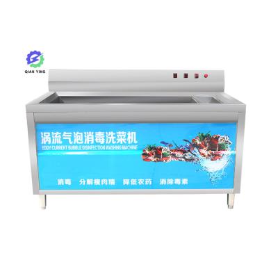 China Portable Automatic Leafy Fruit and Vegetable Washing Fruit Processing Plant Ozone Chamber Cleaning Machine for Washing Fruits and Vegetables for sale