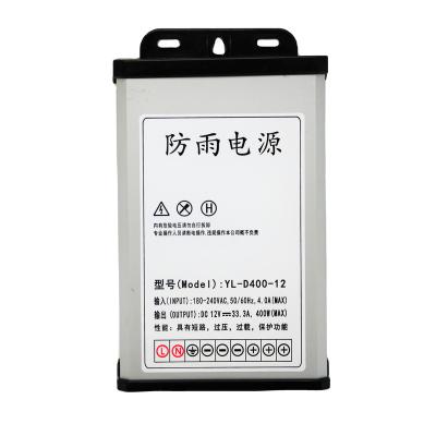 China DC 5V 40A 60A 70A 200W 300W 350W RP-200-12 Rainproof Outdoor Power Supply 5V LED Power Switch Transformer Driver AC220V for sale