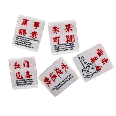 China Washable Customized Size Garment Labels Factory Wholesale Price Woven Labels for sale