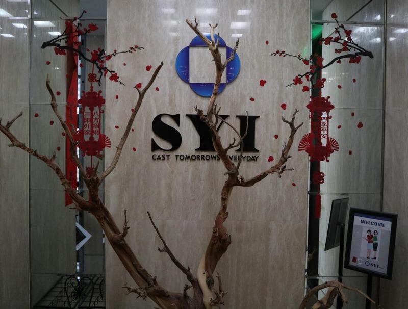 Verified China supplier - Syi Industrial Co., Ltd.