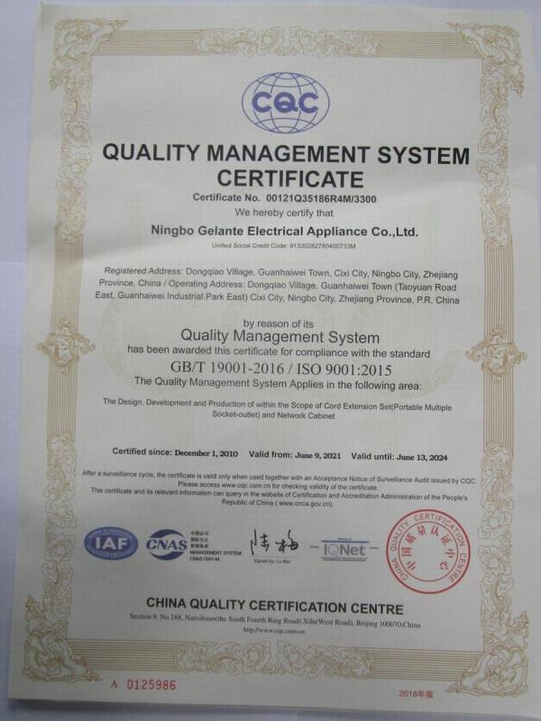 ISO9001 - Ningbo Gelante Electric Co., Ltd.