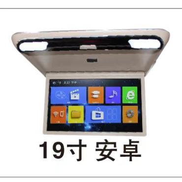 China CarPlay Roof Mount 19inch High Resolution Monitor for sale