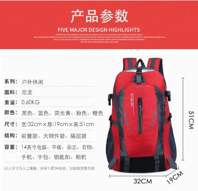 China Waterproof Hiking Outdoor Bag Recreation Bag Mountaineering Bag for sale