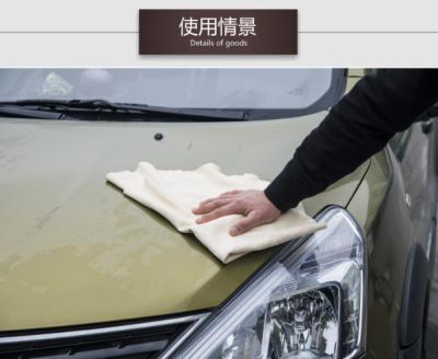 China South Korea chamois thickened chamois car wash towel wipe clean glass cloth for sale