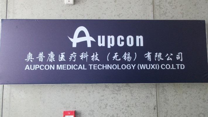 Verified China supplier - Aupcon Medical Technology (wuxi) Co., Ltd.