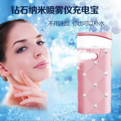 China Trending Beauty Products 5200mAh Mini Portable And Beautiful Power Bank 2017 Power Bank With Nano Jet Facial Humdifier for sale