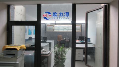 Verified China supplier - Beijing Ouliyuan Machinery Co., Ltd.