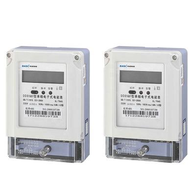 China Total active power read smart energy meter OEM factory sale rs485 interface electricity supported single phase for sale