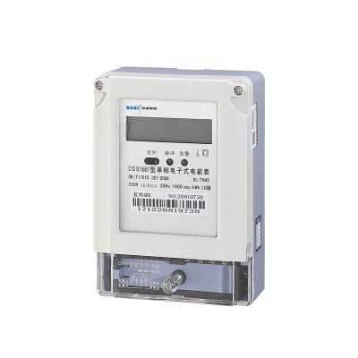 China Total Active Power Read Single Phase Supported RS485 Din Rail Factory Digital Smart Electric Meter for sale