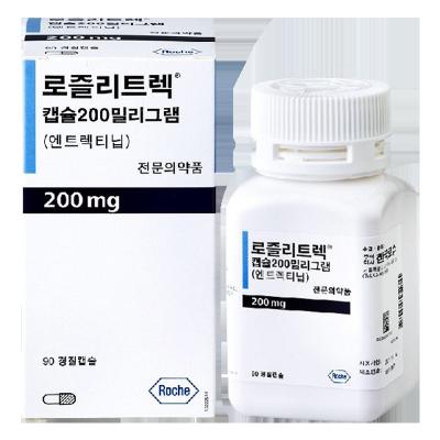 China 90 píldoras Entrectinib Rozlytrek 200 mg Tratamiento del cáncer gastrointestinal en venta