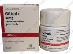 Κίνα 40 mg Gilteritinib Φάρμακα για τη θεραπεία της λευχαιμίας 84 κάψουλες FLT3 στόχος προς πώληση