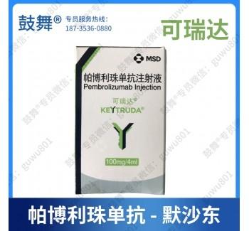 Chine 100 mg / 4 ml de pembrolizumab Keytruda Médicaments contre le cancer du sein Cible PD-1 à vendre