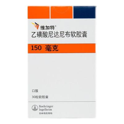 Cina 150 mg Nintedanib Cina Farmaci per il cancro ai polmoni Non a piccole cellule Medicina per il cancro ai polmoni in vendita