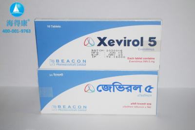 China 10 Pills 5mg Everolimus Xevirol 5 Nsclc Treatment Drugs MTOR Target for sale