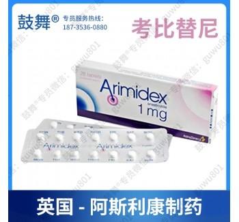 Chine 28 Comprimés 1 mg Anastrozol Arimidex Médicaments de maintien du cancer du sein à vendre