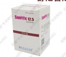 China Sunitinib Malato cápsulas 12,5 mg para pacientes adultos con cáncer de tiroides en venta