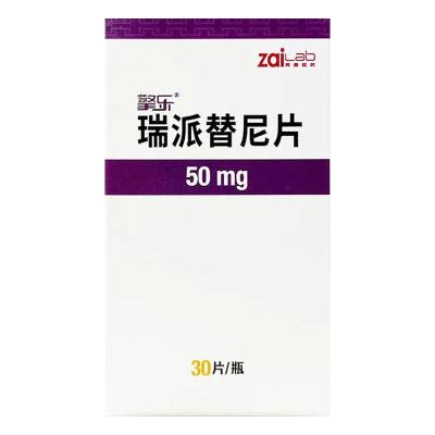 China 50 mg 30 Kapseln Ripretinib für interstitialen Magen-Darm-Tumor zu verkaufen