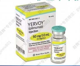 China 10 ml de Ipilimumab inyectable 50 mg Medicamentos para el carcinoma de células renales en venta