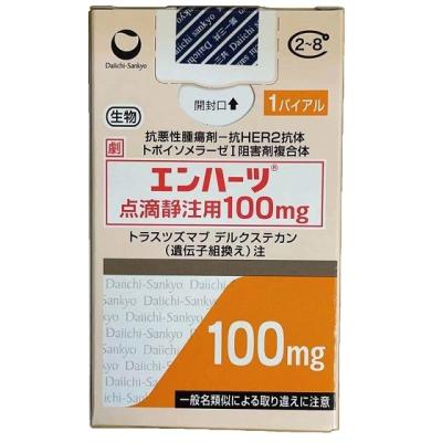 China DS-8201 Enhertu 100 mg Lymphom-Behandlungsmittel Zielgruppe HER2 zu verkaufen