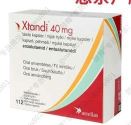 China 112 Capsules Enzalutamide Xtandi 40mg New Fda Approved Drug For Prostate Cancer for sale