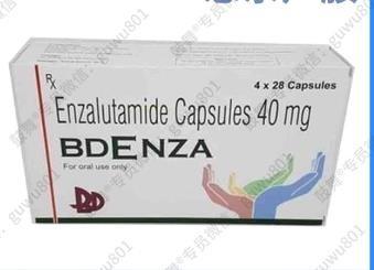 China 40mg Enzalutamide Glenza 28 Capsules New Prostate Cancer Drug for sale