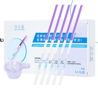 China Follicle Stimulating Hormone FSH Test Kit Colloidal Gold Immunochromatographic Method for sale