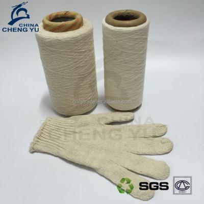 China Sustainable glove yarn spinning mills /hand knitting yarn manufacturer for sale