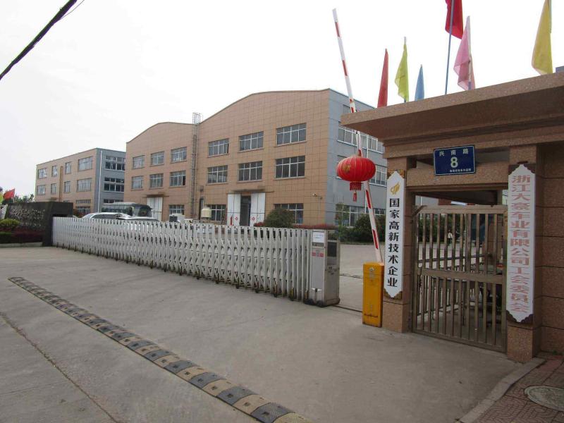 Verified China supplier - Zhejiang Dahao Automotive Co., Ltd.