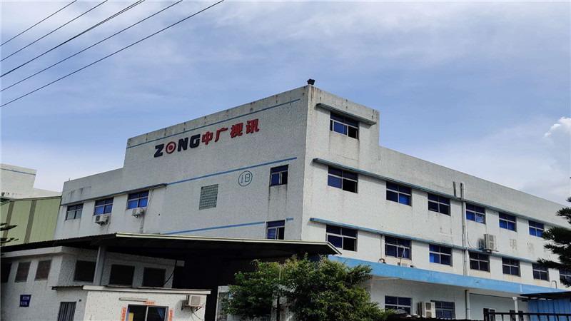 Verified China supplier - Zong Cable Technology Co., Ltd.