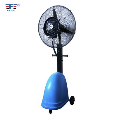 Китай Hotel 26 30 Inch Netting Outdoor Fan Rack Centrifugal Fog Fan With Humidifier продается