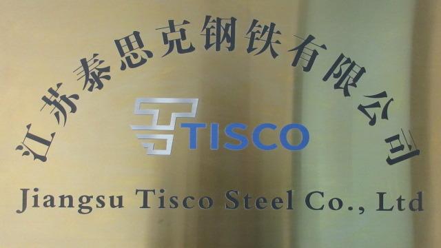 Verified China supplier - Jiangsu Tesco Steel Co., Ltd.