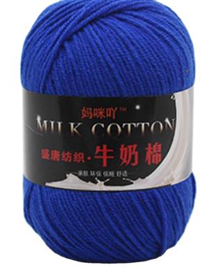 China Anti-pilling 3 ply acrylic crochet 100% hand knitting milk cotton yarn for sale