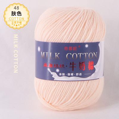 China Wholesale 100% Acrylic Milk Anti-pilling Cotton 3PLY Thread Crochet Hand Knitting Yarn for sale