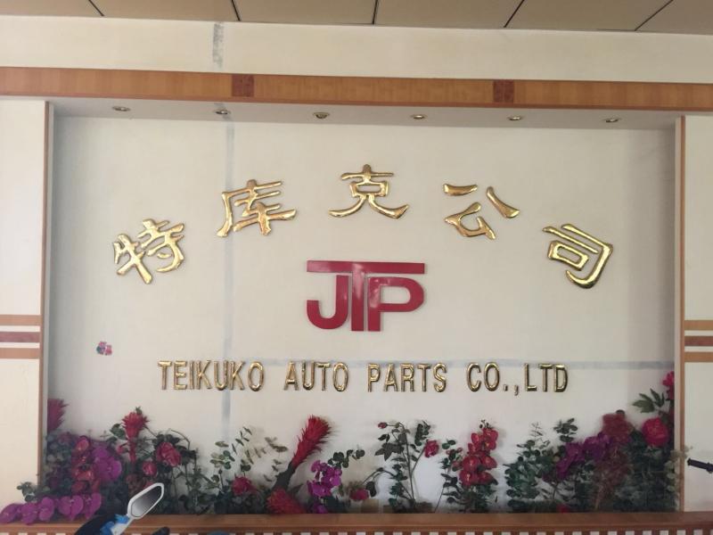 Verified China supplier - Guangzhou Teikuko Auto Parts Co.,ltd