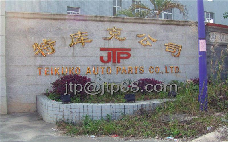 Geverifieerde leverancier in China: - Guangzhou Teikuko Auto Parts Co.,ltd