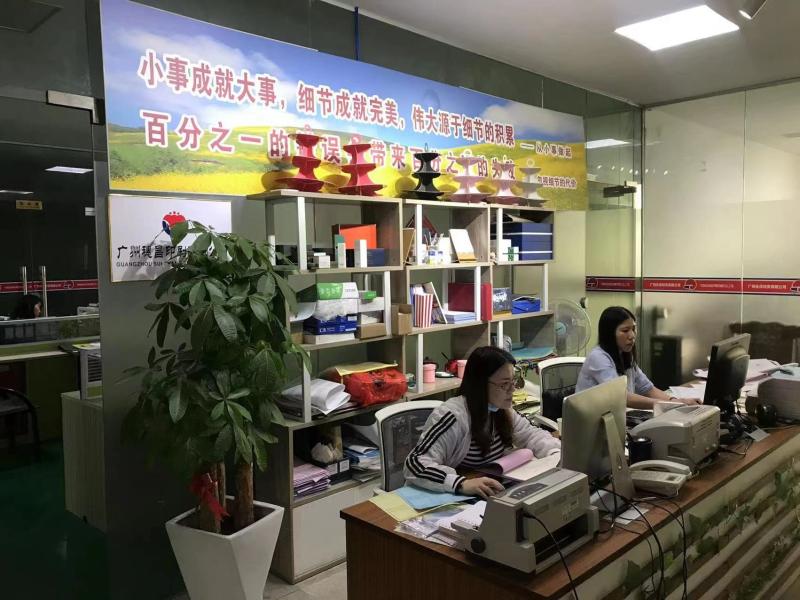 Verified China supplier - Guangzhou Suichang Printing Co., Ltd