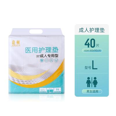 China Easy Operated Disposable Bedsore Prevention Pad Maternal Care Pad Diaper Pad Elderly for sale