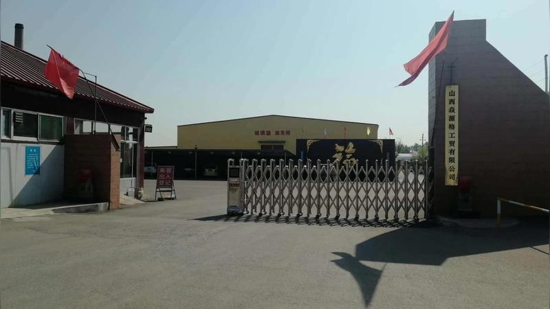 Verified China supplier - Shanxi Yan Yuan Ge Industry&Trade Co., Ltd.